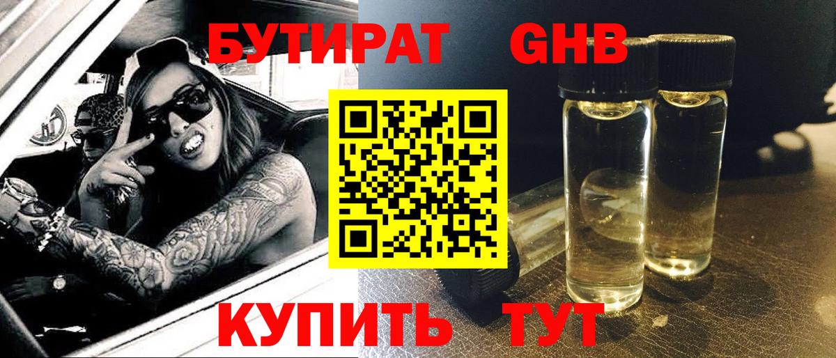 APVP СОЛЬ кристаллы  Марихуана  Усть-Илимск  Гашиш  Амфетамин кристаллы  Меф МЯУ МЯУ кристаллы  Вход с VPN  КОКАИН 
