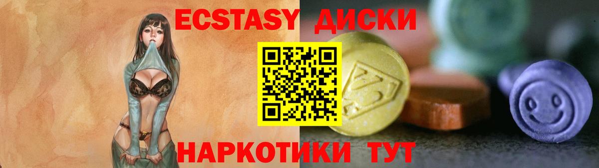 Усть-Илимск  ОМГ ОМГ сайт  ЭКСТАЗИ Punisher  Экстази  Вход с VPN  Ecstasy 280мг 