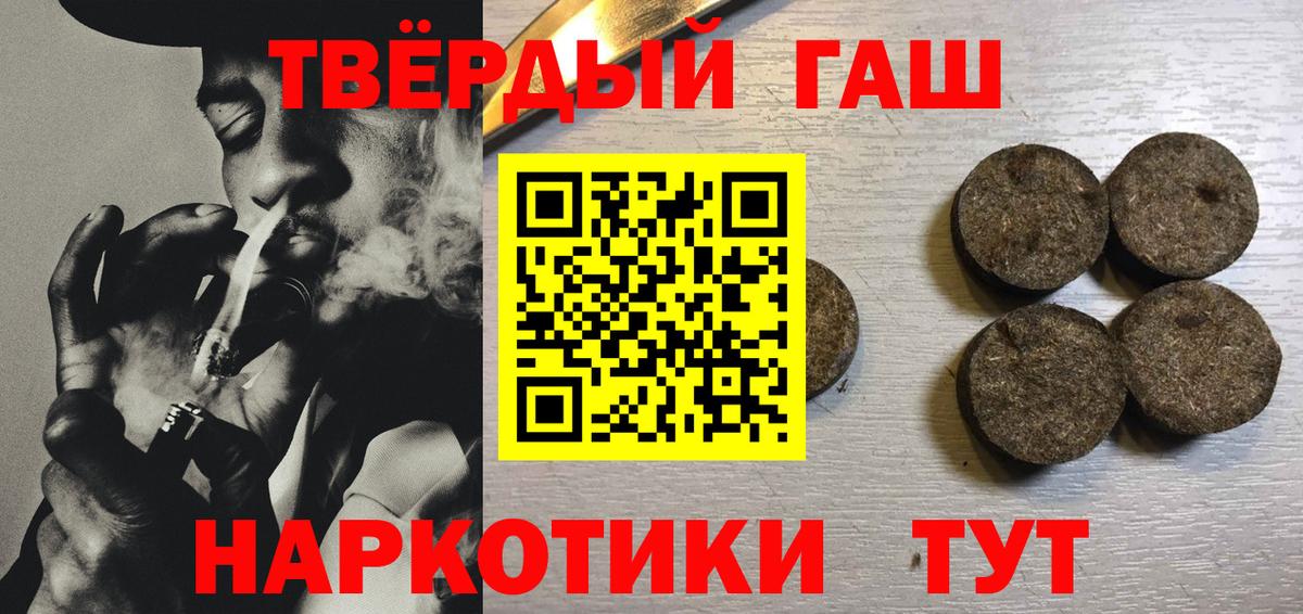 ГАШ hashish  Гашиш AMNESIA HAZE  Гашиш  Усть-Илимск  Вход с VPN 
