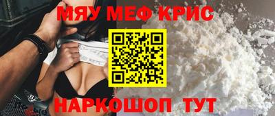 сатива Можайск