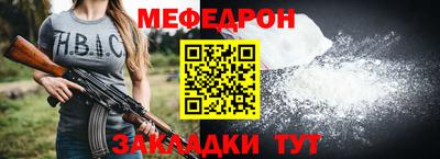 сатива Можайск