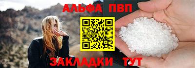 сатива Можайск