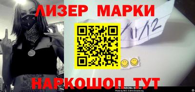 дживик Моздок