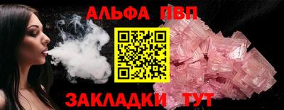 сатива Можайск