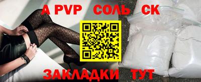 дживик Моздок