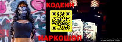 сатива Можайск