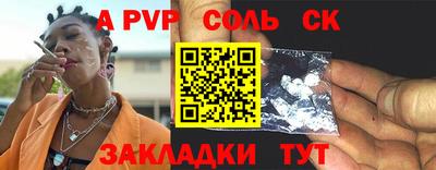 дживик Моздок