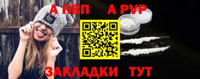 дживик Моздок