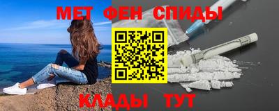 дживик Моздок