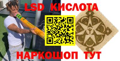 сатива Можайск