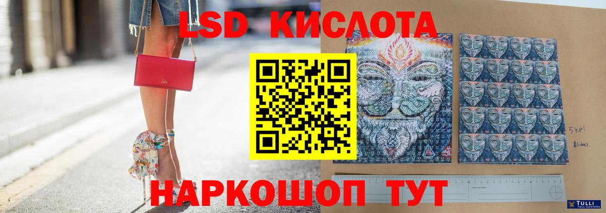 ЛСД экстази ecstasy  Вход с VPN  ЛСД экстази  LSD-25 экстази ecstasy  Усть-Илимск 