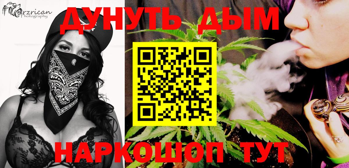 Усть-Илимск  Марихуана MAZAR  Марихуана SATIVA & INDICA  МАРИХУАНА THC 21%  Вход с VPN  МАРИХУАНА Ganja 